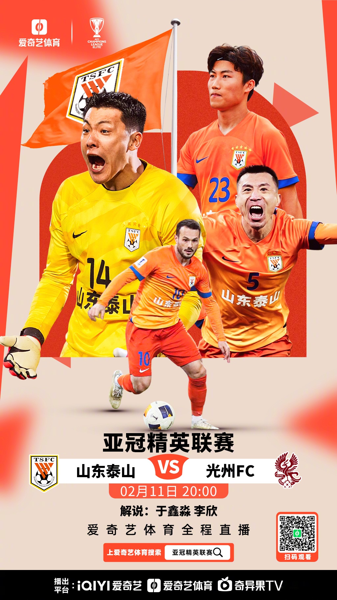 开云app-萨克拉门托国王发布备战花絮，赛前止住颓势，亚冠任务艰巨，赛季目标并未改变的简单介绍