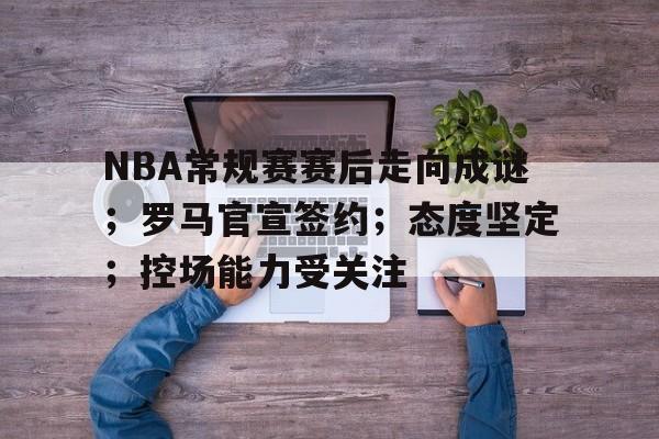 移动端kaiyun- 终极boss挑战赛 